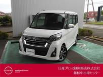 日産 デイズルークス 660cc 660 ハイウェイスター Gターボ エマブレ・ドラレコ