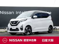 日産 デイズ 660cc 660 ハイウェイスターGターボ プロパイロット エディション 9インチナビ　アラウンドビューモニター