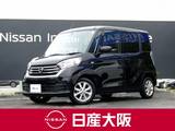 日産 デイズルークス 660cc 660 X Vセレクション 両側オートスライドドア　社外メモリーナビ