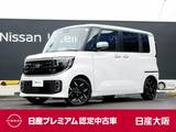 日産 ルークス 660cc 660 ハイウェイスターGターボ プロパイロット エディション NCインフォテイメントS　前後ドラレコ