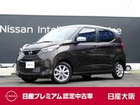 日産 デイズ 660cc 660 X 9インチナビ　アラウンドビューモニター