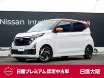 日産 デイズ 660cc 660 ハイウェイスターX プロパイロット エディション 9インチナビ　アラウンドビューモニター