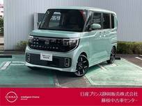 日産 ルークス 660cc 660 ハイウェイスターGターボ ドライブレコーダー前後