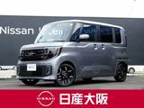 日産 ルークス 660cc 660 ハイウェイスターGターボ プロパイロット エディション 12.3NCインフォテイメントシステム