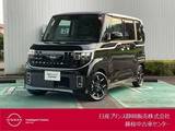 日産 ルークス 660cc 660 ハイウェイスターGターボ ドライブレコーダー・ETC2.0