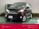 日産 デイズ 660cc 660 ハイウェイスターX 自動防眩ミラー