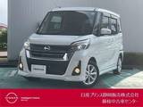 日産 デイズルークス 660cc 660 ライダー ハイウェイスター Xターボベース ドライブレコーダー