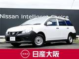 日産 NV150 AD 1500cc 1.5 VE 衝突軽減ブレーキ　メモリーナビ　TV