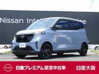 日産 サクラ X 90周年記念車 アラウンドビューモニター　プロパイロット