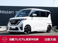 日産 ルークス 660cc 660 ハイウェイスターX プロパイロット エディション 両側HFオートスライド　9インチナビ　TV