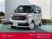 日産 デイズルークス 660cc 660 X ドライブレコーダー