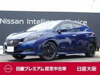 日産 リーフ X Vセレクション コネクトナビ　アラウンドビューモニター