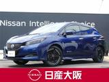 日産 リーフ X Vセレクション コネクトナビ　アラウンドビューモニター