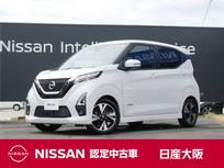 日産 デイズ 660cc 660 ハイウェイスターGターボ プロパイロット エディション 社外ナビ　TV　アラウンドビューモニター