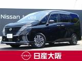 日産 セレナ 1400cc 1.4 e-POWER ハイウェイスターV プロパイロット　両側HFオートスライド