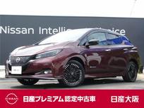 日産 リーフ e+ G プロパイロット　アラウンドビューM