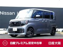 日産 ルークス 660cc 660 ハイウェイスターX プロパイロット エディション 9インチナビ　アラウンドビューモニター