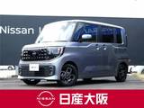 日産 ルークス 660cc 660 ハイウェイスターX プロパイロット エディション 9インチナビ　アラウンドビューモニター