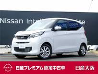 日産 デイズ 660cc 660 X 9インチナビ　アラウンドビューモニター