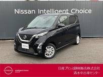 日産 デイズ 660cc 660 ハイウェイスターX バックモニター/ドライブレコーダー