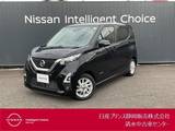 日産 デイズ 660cc 660 ハイウェイスターX バックモニター/ドライブレコーダー