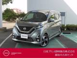 日産 デイズ 660cc 660 ハイウェイスターGターボ プロパイロット エディション