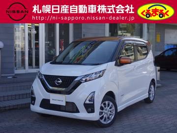 660 ハイウェイスターX 4WD アラウンドビューモニター