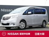 日産 セレナ 2000cc 2.0 20X S-HYBRID クルーズコントロール・フルセグTV付メモリ