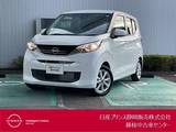 日産 デイズ 660cc 660 X ドライブレコーダー