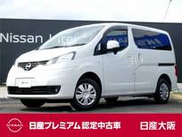 日産 NV200バネット 1600cc 1.6 16X-2R 衝突軽減ブレーキ　メモリーナビ　TV