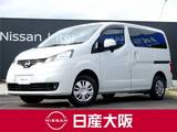 日産 NV200バネット 1600cc 1.6 16X-2R