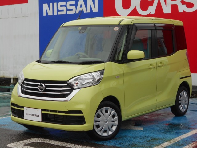 日産プリンス千葉販売株式会社 茂原中古車センター 千葉県 デイズルークス 日産の在庫詳細から中古車を探す 日産公式中古車検索サイト