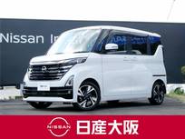 日産 ルークス 660cc 660 ハイウェイスターGターボ プロパイロット エディション
