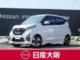 日産 デイズ 660cc 660 ハイウェイスターGターボ プロパイロット エディション