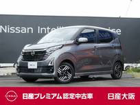 日産 デイズ 660cc 660 ハイウェイスターX 9インチナビ　アラウンドビューモニター
