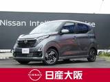 日産 デイズ 660cc 660 ハイウェイスターX