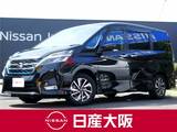 日産 セレナ 1200cc 1.2 e-POWER XV エアロ