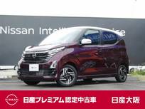 日産 デイズ 660cc 660 ハイウェイスターX プロパイロット エディション 9インチナビ　アラウンドビューモニター