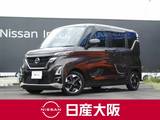 日産 ルークス 660cc 660 ハイウェイスターX プロパイロット エディション