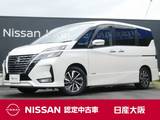 日産 セレナ 2000cc 2.0 ハイウェイスター V ステップタイプ 助手席側オートステップ　プロパイロット