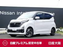 日産 デイズ 660cc 660 ハイウェイスターX アラウンドビューモニター　9インチナビ