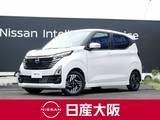 日産 デイズ 660cc 660 ハイウェイスターX