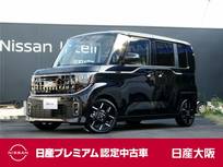 日産 ルークス 660cc 660 ハイウェイスターGターボ プロパイロット エディション 特別社長賞記念車　元社有車