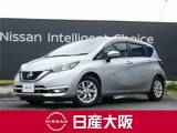 日産 ノート 1200cc 1.2 e-POWER メダリスト インテリジェントクルーズコントロール