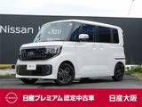 日産 ルークス 660cc 660 ハイウェイスターX 日産純正ディスプレイオーディオ