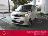 日産 デイズ 660cc 660 X ドラレコ・アラウンドビューモニター