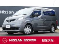 日産 NV200バネットバン 1600cc 1.6 VX 衝突軽減ブレーキ　メモリーナビ　TV