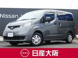 日産 NV200バネットバン 1600cc 1.6 VX 衝突軽減ブレーキ　メモリーナビ　TV