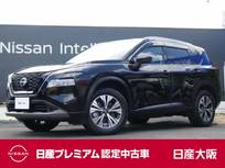 日産 エクストレイル 1500cc 1.5 X e-4ORCE 4WD 日産コネクトナビ　プロパイロット