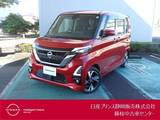 日産 ルークス 660cc 660 ハイウェイスターGターボ プロパイロット エディション エマブレ・ドラレコ